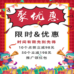 帮我助力标书制作特训营优惠活动吧!已结束!