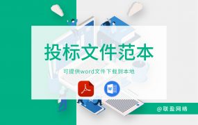 建筑施工事故应急处理预案