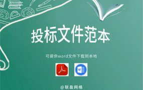 水灾事故应急救援预案