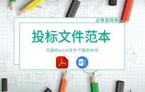 物体打击事故应急预案