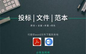 交通事故应急救援预案