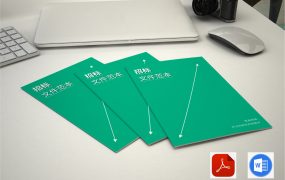 营业大厅装饰工程招标书