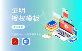 单位负责人为同—人或者存在直接控股、管理关系声明函