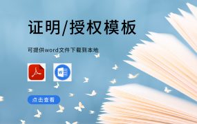 近3年内在经营活动中没有重大违法记录的书面声明