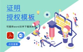 公司不存在外资股权的声明