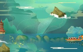 端午节放假通知