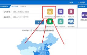 强制性产品认证会废标，这个废标小知识必须掌握好！