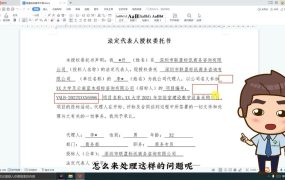 word文档里有数字自动换行怎么调整？Word小技巧~