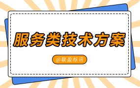 食品配送应急预案及保证措施