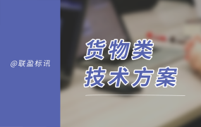 家具采购项目方案